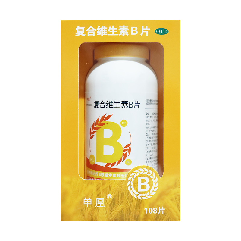 145005复合维生素B片(单凰)9片-12瓶